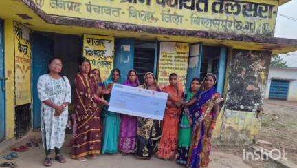 बिल्हा: बिल्हा ब्लॉक की समूह की महिलाएं सुशासन तिहार में मिली 60 हजार की आर्थिक मदद से बर्तन बैंक शुरू करेंगी