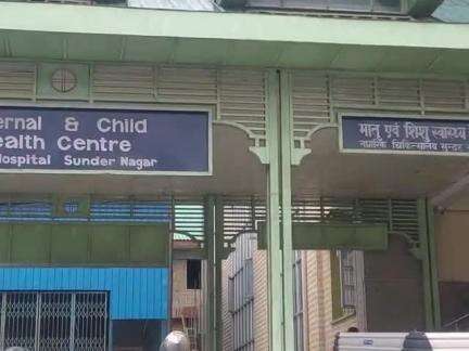 सुंदर नगर: सिविल अस्पताल सुंदरनगर में मनोचिकित्सक विशेषज्ञ चिकित्सक ने किया जॉइन, क्षेत्र के मरीजों को मिलेगी सुविधा