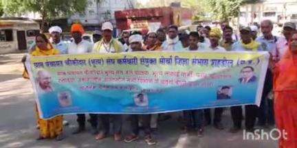 सोहागपुर: कलेक्ट्रेट में ग्राम पंचायत चौकीदार (भृत्य) संघ कर्मचारी संयुक्त मोर्चा ने कलेक्टर को दिया ज्ञापन