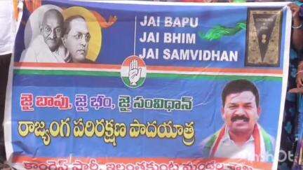 ఇల్లంతకుంట: రాజ్యాంగ పరిరక్షణ మనందరి బాధ్యత : ఇల్లంతకుంట మండల కాంగ్రెస్ పార్టీ ఇన్చార్జి సూర దేవరాజు