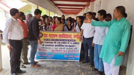 पंडौल: स्वास्थ्य केंद्र पर कुपोषण के दुष्प्रभावों की जानकारी दी गई