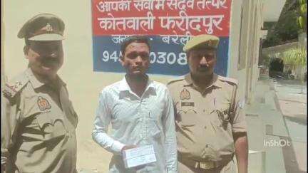फरीदपुर: फरीदपुर थाना पुलिस ने चोरी का सफल अनावरण करते हुए आरोपी को गिरफ्तार कर जेल भेजा