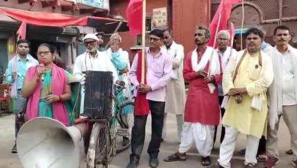 जगदीशपुर: जगदीशपुर नगर में भाकपा माले के कार्यकर्ताओं ने निकाला प्रतिरोध मार्च