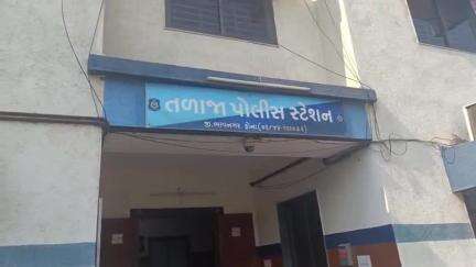 તળાજા: પોલીસ સ્ટેશનમાં ફરજ બજાવતા બંને પીએસઆઇ ની બદલી કરવામાં આવી