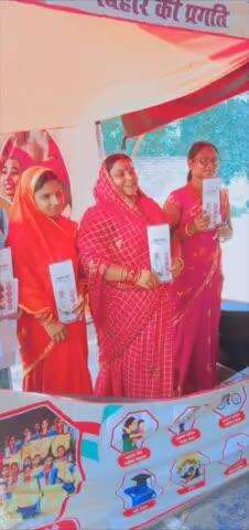 रहतपुर गाव में हुआ मुख्य मंत्री जन संबाद 
जिसमे 300 से अधिक महिलाओ ने हिस्सा लिया
