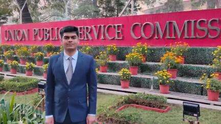 केसरिया: यूपीएससी परीक्षा का परिणाम मंगलवार को घोषित, केसरिया प्रखंड के फुलतकिया निवासी सौरभ कुमार सिंह ने पाई सफलता