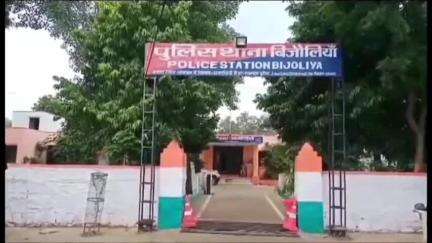 बिजौलिया: चिताबड़ा गांव में एक महिला की संदिग्ध परिस्थितियों में मौत, शरीर पर मिले चोट के निशान