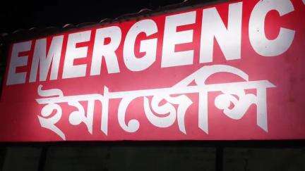ময়না: দরবার মোড়ে স্কুটি নিয়ন্ত্রণ হারিয়ে দুর্ঘটনার কবলে, আহত ১, বাম্পারের দাবী জানালো স্থানীয়রা #jansamasya