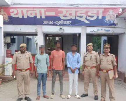 खड्डा: नाबालिग के साथ सामूहिक दुष्कर्म के मामले में खड्डा पुलिस ने 3 अभियुक्तों को भेजा जेल