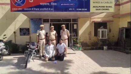 घड़साना: 12MD टोल प्लाजा के पास घडसाना पुलिस और बीएसएफ की संयुक्त कार्रवाई में 76 ग्राम हेरोइन के साथ दो आरोपी गिरफ्तार