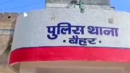 बैहर: 20 वर्षीय युवती घर से बिना बताए गई, वापस नहीं लौटी, बैहर थाने में गुमशुदगी दर्ज