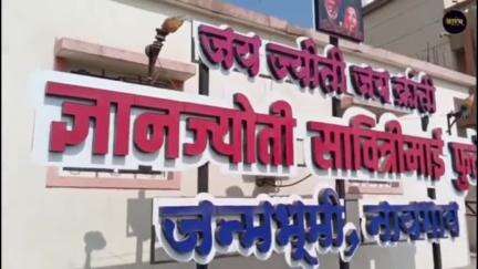 खंडाळा: नायगाव येथे ज्ञानज्योती सावित्रीबाई फुले स्मारक व महिला प्रशिक्षण केंद्र उभारण्याचा महत्त्वपूर्ण निर्णय