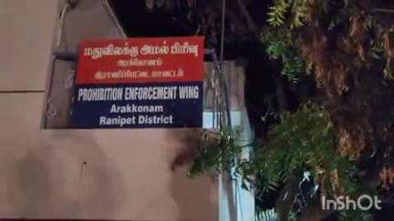 அரக்கோணம்: அரக்கோணம் பழனிப்பேட்டையில் போதை மாத்திரைகளை விற்பனை செய்த 5 வாலிபர்கள் கைது