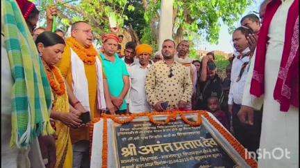 बिशुनपुरा: मकरी में बनने वाली पीसीसी सड़क का विधायक ने किया शिलान्यास
