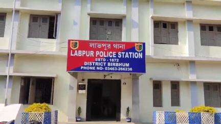লাভপুর: বদলি করা হলো লাভপুর থানার ওসিকে, নতুন ওসি হয়ে আসছেন সাব ইন্সপেক্টর আব্দুল গাফফার