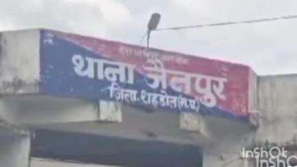 बुढ़ार: जैतपुर थाना क्षेत्र की 14 वर्षीय लापता बालिका बस स्टैंड पर मिली, पुलिस ने परिजनों को सौंपी