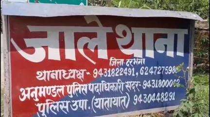 जाले: जाले थाना क्षेत्र में मेहंदी समारोह के दौरान हर्ष फायरिंग में डांसर की मौत, पिता-पुत्र गिरफ्तार