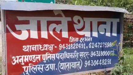 जाले: जाले थानाक्षेत्र के मुरैठा में कमतौल-जोगियारा पथ पर स्कार्पियो पलटने से एक व्यक्ति घायल