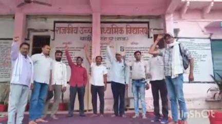 बाड़ी: दिलीप खान बने एकीकृत संघ बाड़ी शाखा के ब्लॉक अध्यक्ष