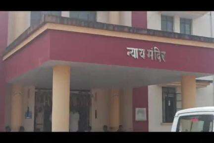 लाखांदूर: न्यायालय परिसरात दारू पिऊन गोंधळ घालणाऱ्या आरोपीस दंडासह सहा महिन्याची शिक्षा सुनावली ; लाखांदूर न्यायालयाचा निकाल