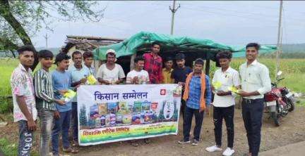 खातेगांव: किसान संगोष्ठी: आधुनिक तकनीकों से फसलों में कीट नियंत्रण और उत्पादन बढ़ाने पर चर्चा