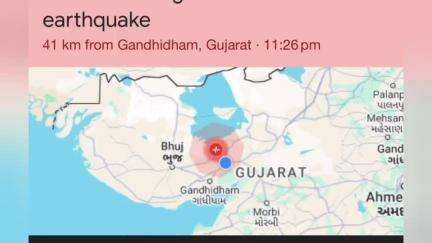 અંજાર: સમગ્ર કચ્છમાં ભૂકંપનો આંચકો અનુભવાયો કેન્દ્રબિંદુ દુધઈથી 17 કિલોમીટર દૂર