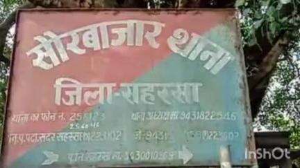 सौर बाज़ार: सौर बाजार पुलिस ने दो एनबीडब्ल्यू वारंटी को गिरफ्तार किया, न्यायिक अभिरक्षा में भेजा
