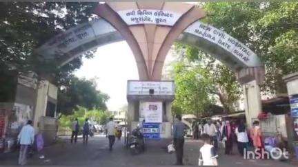અડાજણ: નવસારી બજારમાં રહેતો સવા વર્ષનો બાળક સિવિલ હોસ્પિટલમાં પિન ગળી ગયો, સિવિલમાં સારવાર કરાઈ