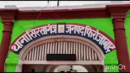 सिरसागंज: कारीखेड़ा कट के पास से सिरसागंज पुलिस ने चेकिंग के दौरान एक आरोपी युवक को 21 पौवा देसी शराब सहित किया गिरफ्तार