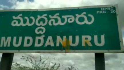 జమ్మలమడుగు: ముద్దనూరు: రైతులు లోతు దుక్కులు చేసుకుని, అధిక దిగుబడులు సాధించాలి: మండల వ్యవసాయ అధికారి వెంకట క్రిష్ణారెడ్డి