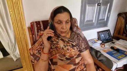 चौरई: बांका में नवीन पटेल के परिजनों से कांग्रेस नेताओं ने की मुलाकात, पूर्व सांसद ने फोन पर की बात