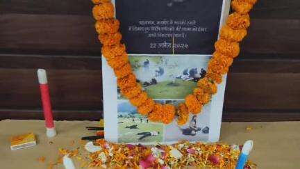 आज़मगढ़: पहलगाम में हुए आतंकी हमले को अमानवीकृत बताते हुए बीजेपी ने पार्टी कार्यालय पर दी श्रद्धांजलि