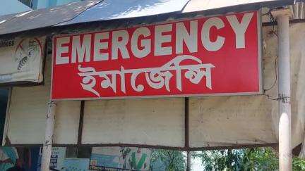 ময়না: পুরুষাঘাটে মামার বাড়িতে পুকুরের জলে স্নান করতে নেমে জলে ডুবে মৃত্যু নাবালকের