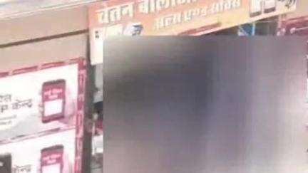 पिंडवाड़ा: एक मोबाइल दुकानदार का वीडियो सोशल मीडिया पर वायरल, वीडियो में दुकानदार ने आदिवासी महिला के साथ की छेड़छाड़