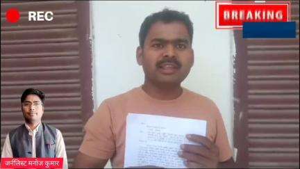 सिराथू ब्लॉक क्षेत्र रामपुर मडुकी भ्रष्ट प्रधान पति व ग्राम विकास अधिकारी की मनमानी से पं सहायक परेशान जिम्मेदार मौन