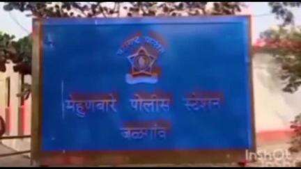 एरंडोल: भवाळी येथे २४ वर्षीय तरुणाची गळफास घेऊन आत्महत्या, मेहुणबारे पोलीस ठाण्यात अकस्मात मृत्यूची नोंद