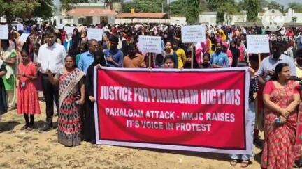 வாணியம்பாடி: பஹல்காம் பயங்கரவாத தாக்குதலுக்கு நீதி கேட்டு சின்னகல்லுப்பள்ளியில் ஆர்ப்பாட்டத்தில் ஈடுபட்ட மாணவிகள் மற்றும் பேராசிரியர்கள்
