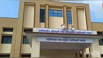 दर्यापूर: उपविभागीय कार्यालय येथे तालुक्यातील ७४ ग्रामपंचायतीच्या सरपंच पदासाठी काढण्यात आली आरक्षण सोडत