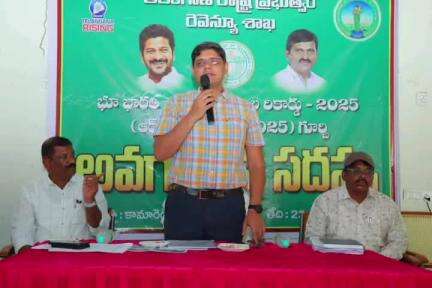 గాంధారి: భూభారతి చట్టంపై మండల కేంద్రంలో అవగాహన సదస్సులు నిర్వహించాలి : గాంధారిలో జిల్లా కలెక్టర్ ఆశిష్ సంగ్వాన్