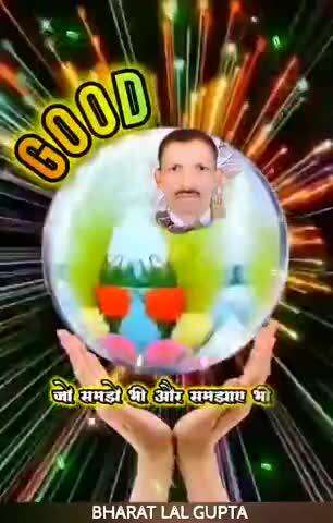 गुड नाइट शुभ रात्रि पब्लिक एप के समस्त सब्सक्राइब साथियों को🎆🎆🎆🎆🎆