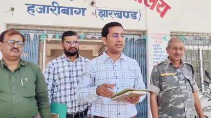 दारू: दारू प्रखंड में 25 और 26 अप्रैल 2025 को सभी पंचायतों में ड्राइविंग लाइसेंस शिविर आयोजित करने का निर्णय लिया गया