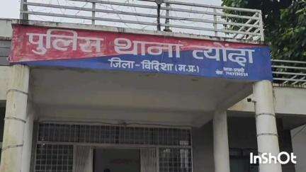 त्योंदा: ग्राम नोलास में पारिवारिक विवाद के चलते एक व्यक्ति के साथ तीन लोगों ने की मारपीट, पुलिस ने मामला दर्ज किया