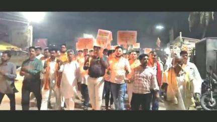बिश्रामपुर: पहलगाम आतंकी हमले के विरोध में हिंदूवादी संगठनों ने निकाला कैंडल मार्च