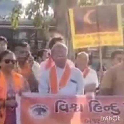 ઘાટલોડિયા: પાલડીમાં VHP અને બજરંગ દળ દ્વારા વિરોધ પ્રદર્શન