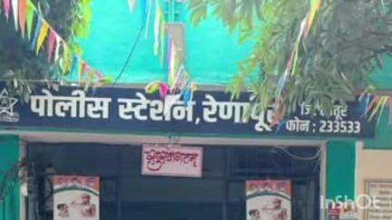 रेणापूर: हनुमंत वाडी येथे चिंचेच्या झाडाखाली चिंचा गोळा करीत असताना एकास मारहाण तिघाविरुद्ध रेनापुर पोलिसात गुन्हा दाखल