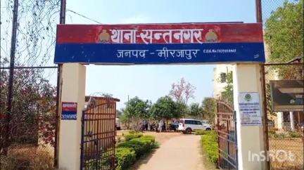 मड़िहान: थाना संत नगर पुलिस ने अवैध चाकू के साथ एक अभियुक्त को गिरफ्तार कर जेल भेजा