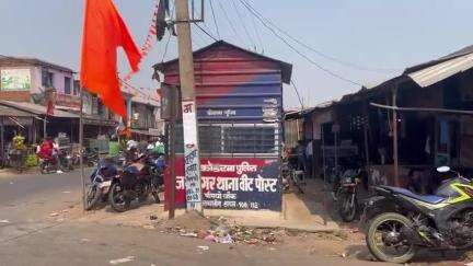 जयनगर: पिपचो चौक पर स्थित कोडरमा पुलिस के जयनगर थाना बीट पोस्ट का सही संचालन न होने से अपराधों पर नहीं लग रही रोक #jansamasya