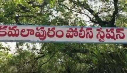 కమలాపురం: కోగటం గ్రామంలో మహిళ మెడలో నుంచి గొలుసును లాక్కెళ్ళిన దుండగుడు మహిళ ఫిర్యాదు మేరకు కేసు నమోదు చేసిన పోలీసులు