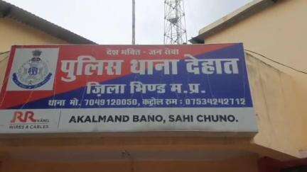 भिंड: चंदनपुरा में दो आरोपियों ने युवक के साथ की मारपीट