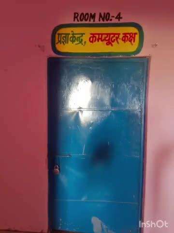 पांडू: सोहदाग खुर्द पंचायत सचिवालय बुधवार को 2 बजे बंद रहने पर मुखिया नाराज
